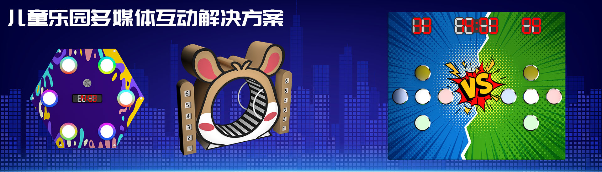 PC端幻灯一